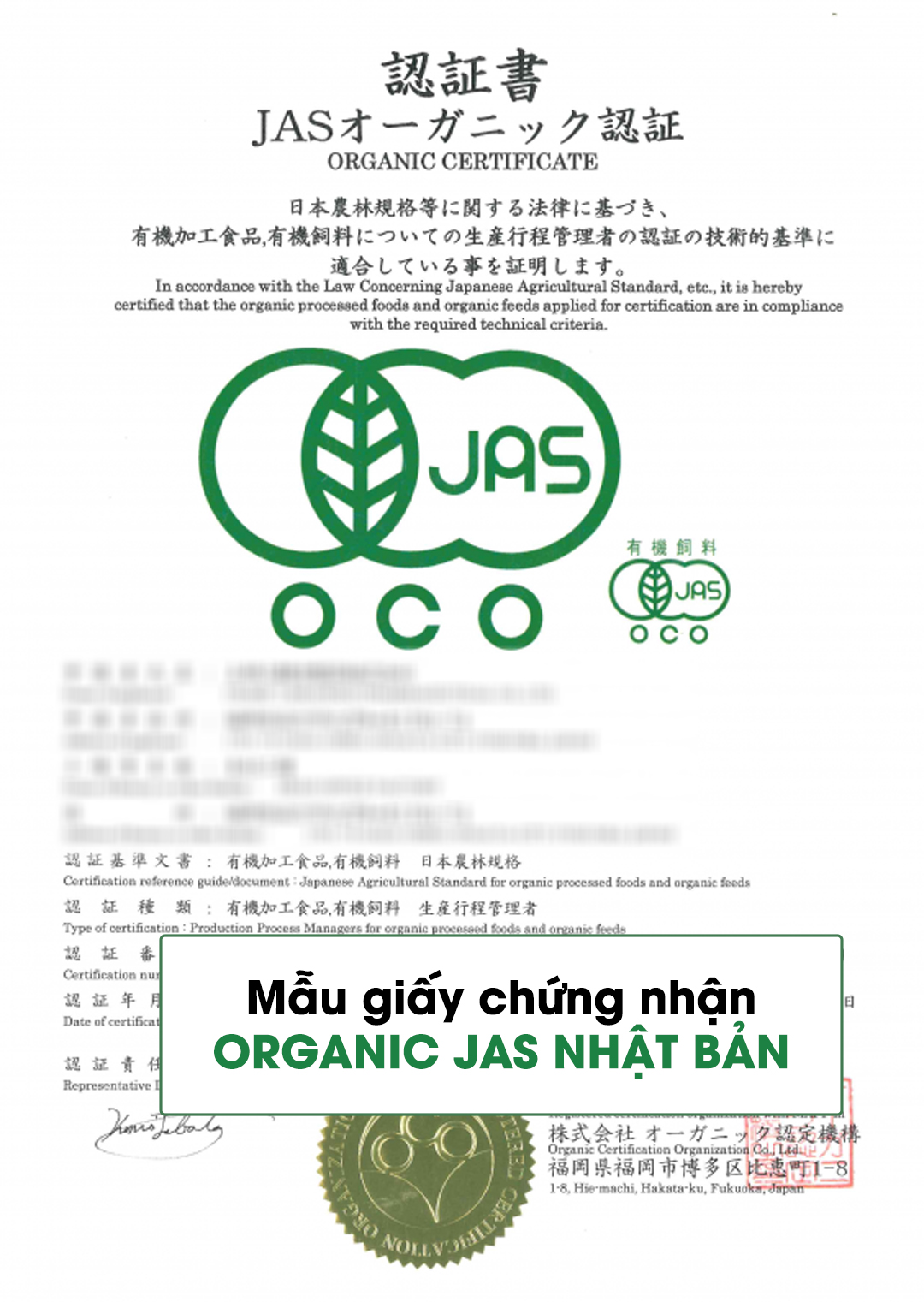 mẫu giấy chứng nhận ORGANIC JAS NHẬT BẢN